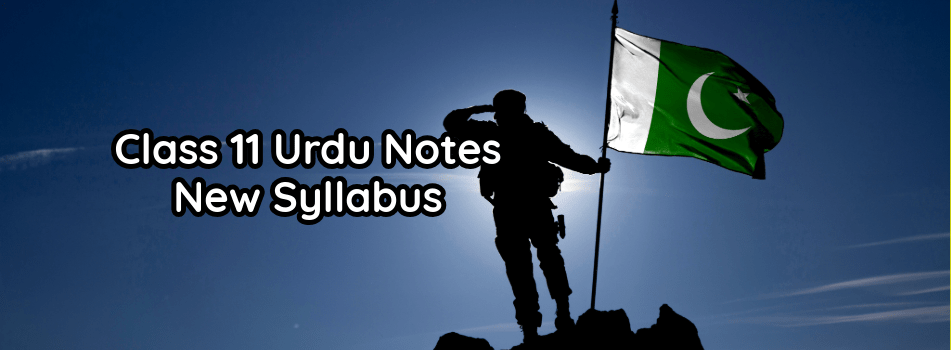 11th Class Urdu (Compulsory) Notes – PDF New Syllabus for all Punjab Boards 2025-27