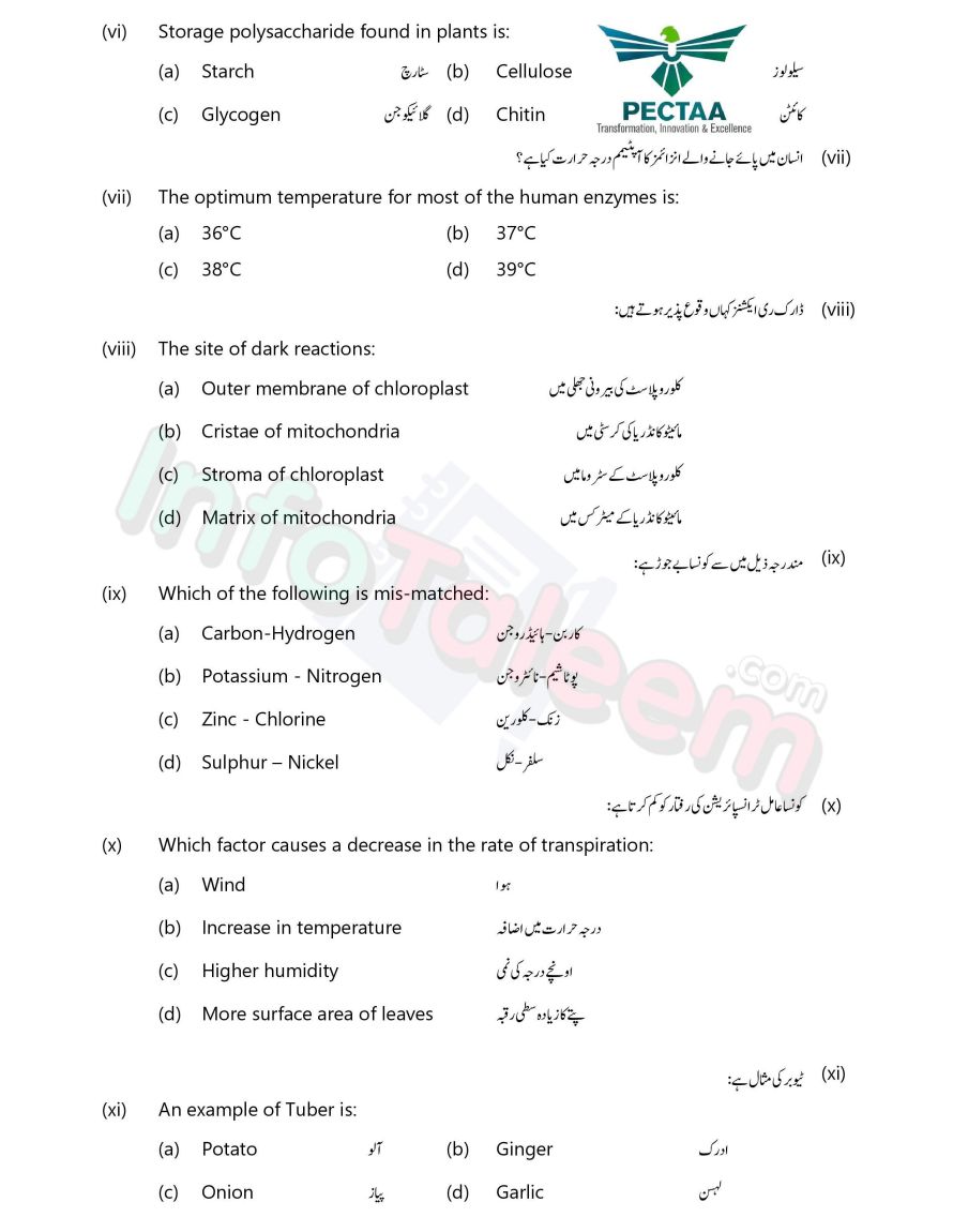 9th Biology Model Papers Page 2