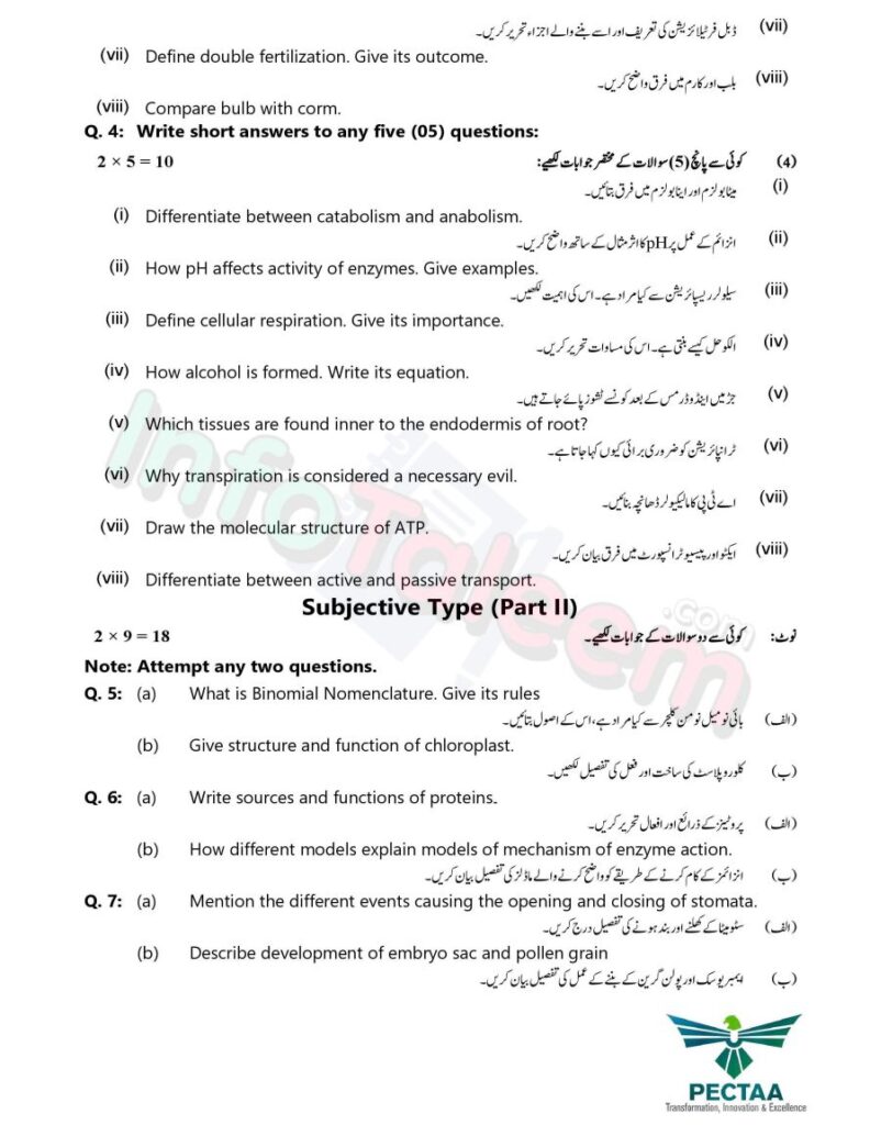 9th Biology Model Papers Page 4