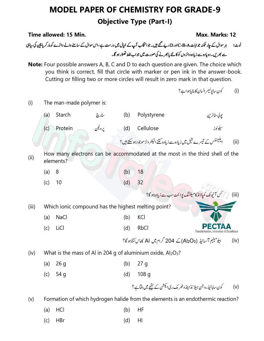9th Chemistry Model Paper Page 1