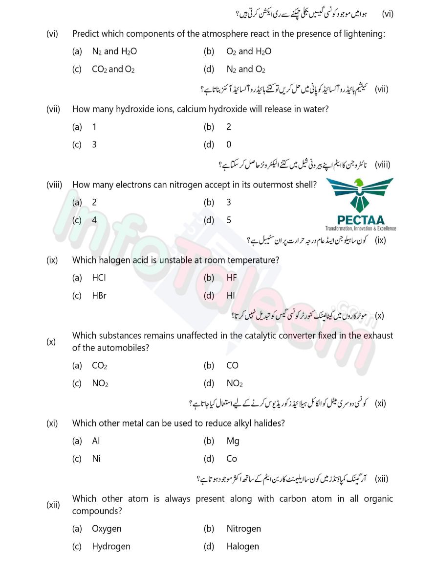9th Chemistry Model Paper Page 2