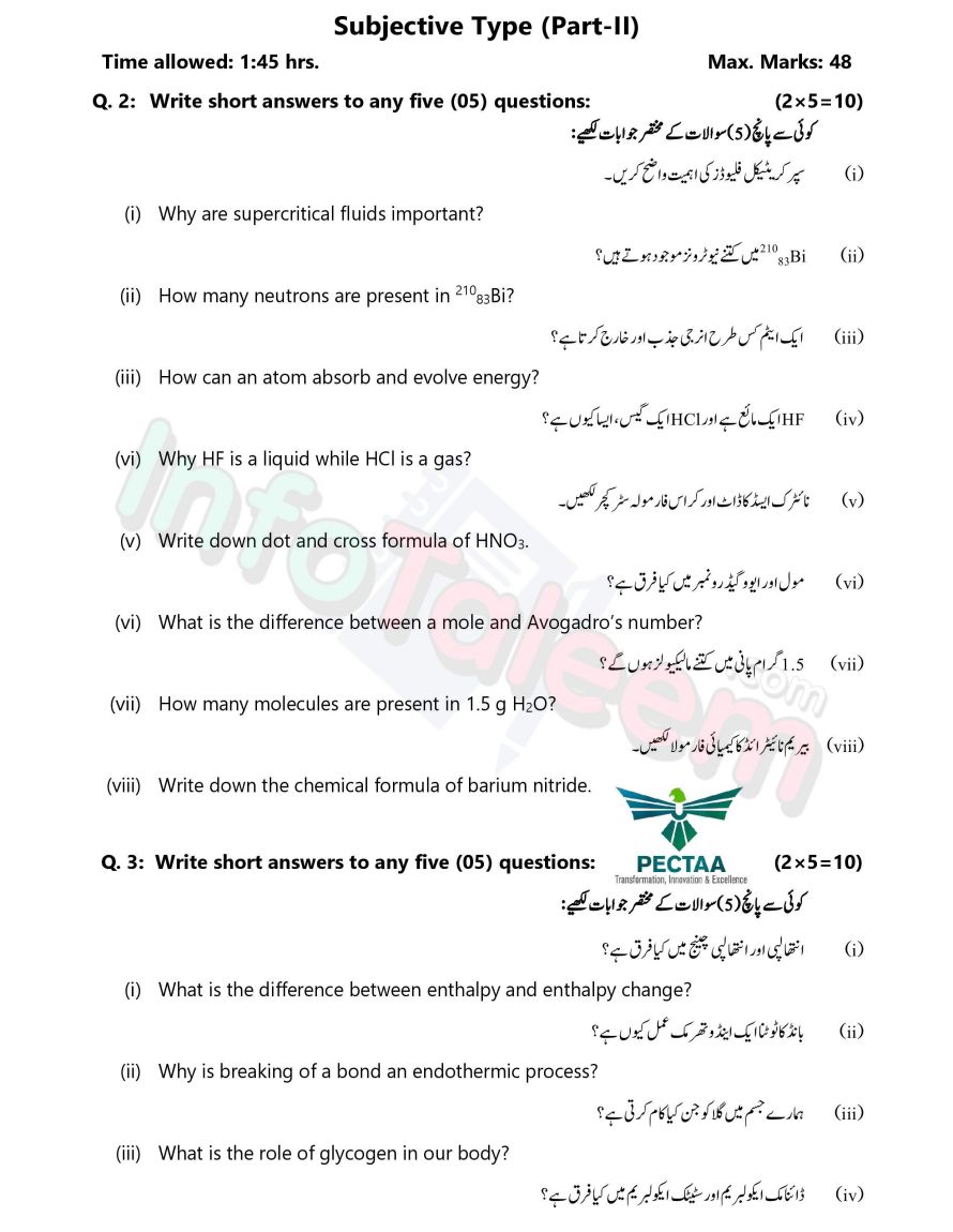 9th Chemistry Model Paper Page 3