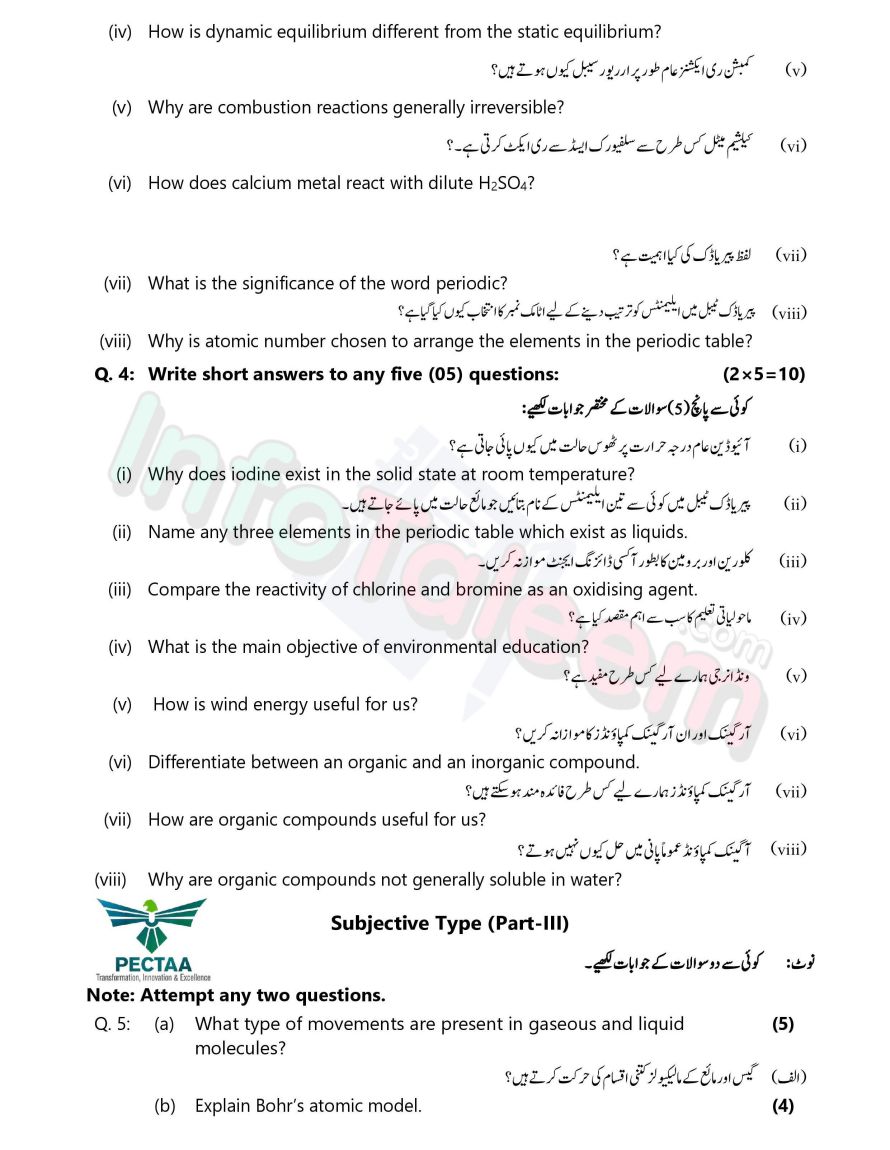 9th Chemistry Model Paper Page 4