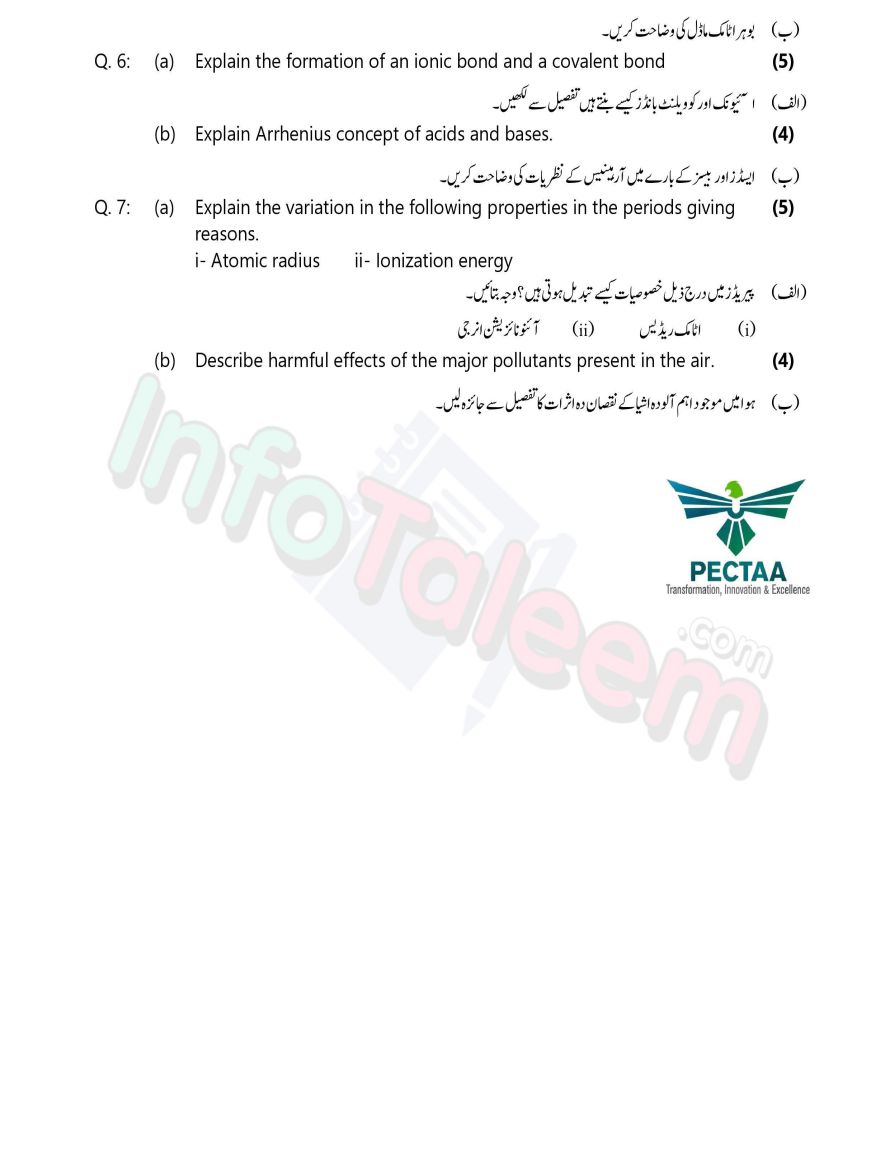 9th Chemistry Model Paper Page 5