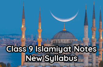 9th Class Islamiyat / Islamic Studies Notes – PDF New Syllabus for all Punjab Boards 2025-27