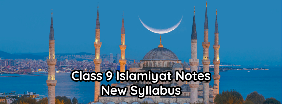 9th Class Islamiyat / Islamic Studies Notes – PDF New Syllabus for all Punjab Boards 2025-27