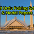Class 11 English Pairing Schemes and Model Papers new Syllabus 2025-27